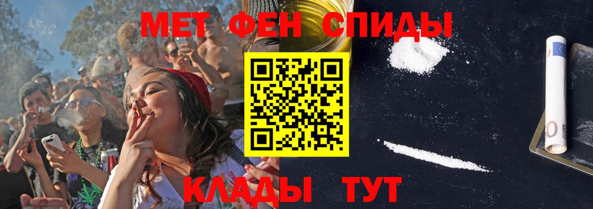 Амфетамин  АМФ  Кудымкар  Вход с VPN  АМФЕТАМИН Premium 
