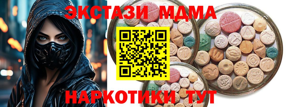 ЭКСТАЗИ VHQ  ЭКСТАЗИ VHQ  МЕГА вход  Вход с VPN  Кудымкар  Ecstasy 