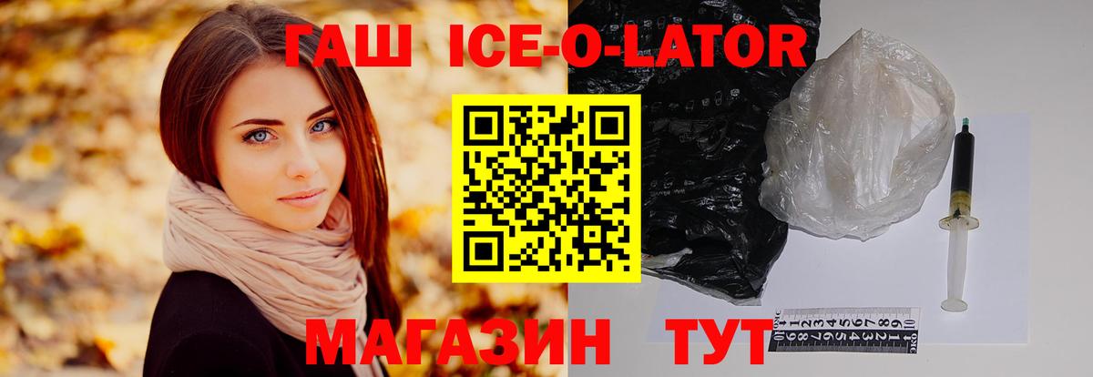 Кудымкар  хочу наркоту  Вход с VPN  ГАШ VHQ 