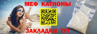 таблы Ипатово