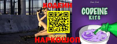 таблы Ипатово