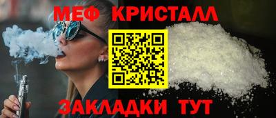 мдма Изобильный