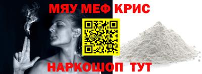 таблы Ипатово