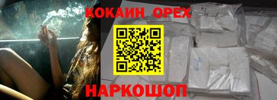 наркотики Ирбит