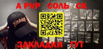 таблы Ипатово
