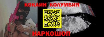 наркотики Ирбит