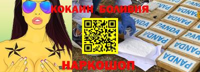 таблы Ипатово