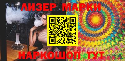 таблы Ипатово