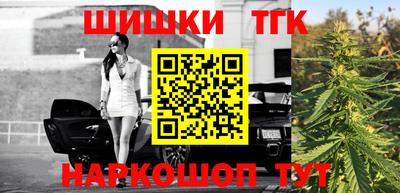 таблы Ипатово