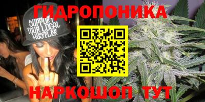 таблы Ипатово
