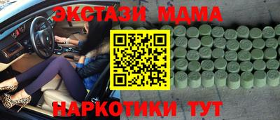 наркотики Ирбит