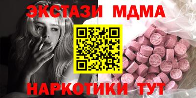 наркотики Ирбит