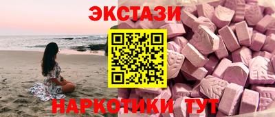 мдма Изобильный