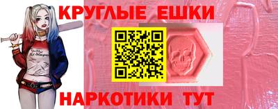 наркотики Ирбит
