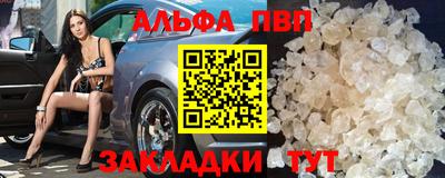 таблы Ипатово