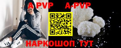 таблы Ипатово