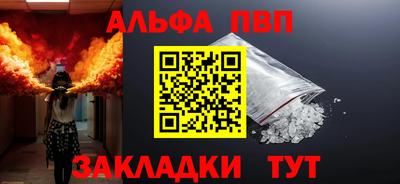 таблы Ипатово