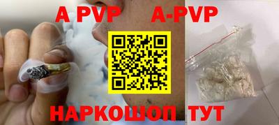 таблы Ипатово