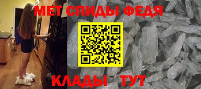 мдма Изобильный