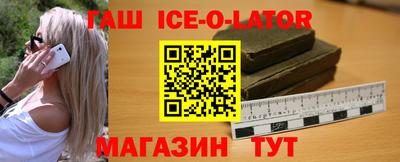 таблы Ипатово