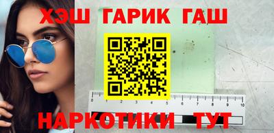 таблы Ипатово