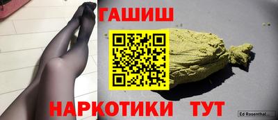 наркотики Ирбит