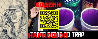 наркотики Ирбит