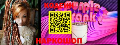 наркотики Ирбит