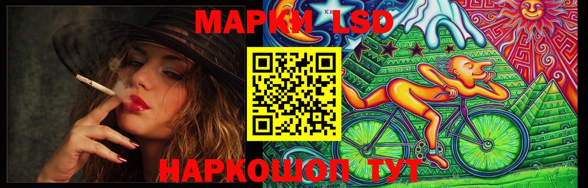LSD-25 экстази ecstasy Кудымкар