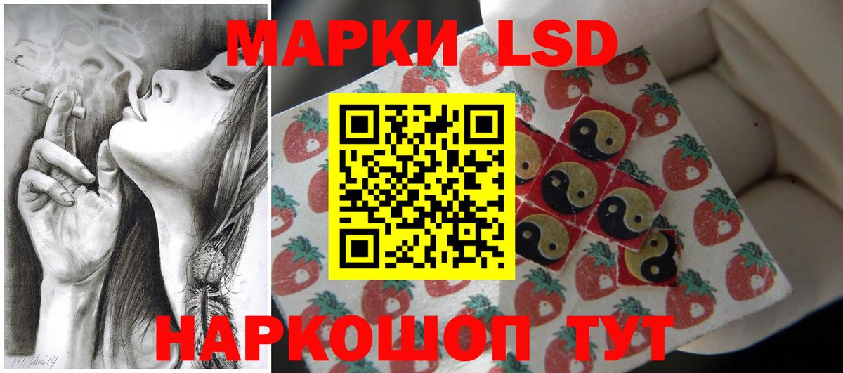 Амфетамин Кудымкар