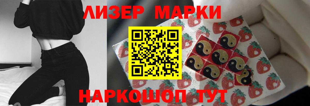 ЛСД экстази кислота  Вход с VPN  LSD-25 экстази ecstasy  Кудымкар 