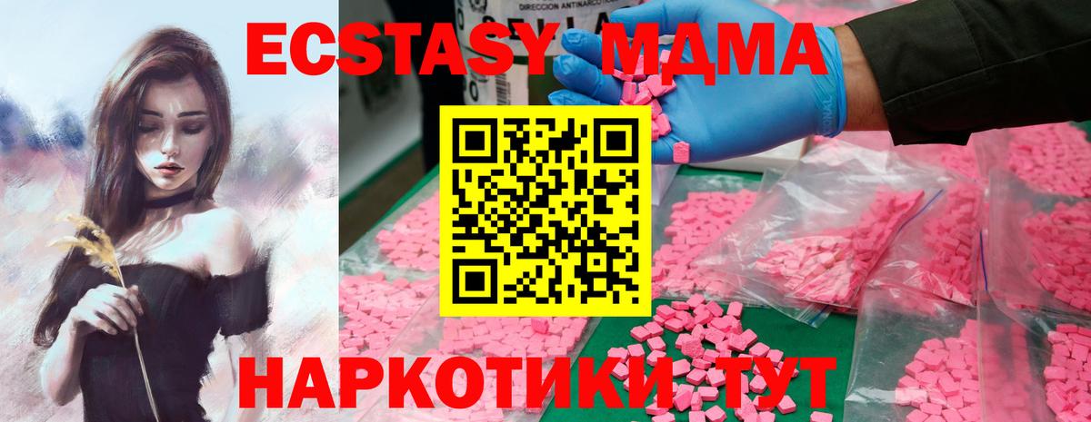 МЕФ кристаллы  Марихуана  Гашиш  Кокаин  Продажа наркотиков  Кудымкар  Вход с VPN  Меф 