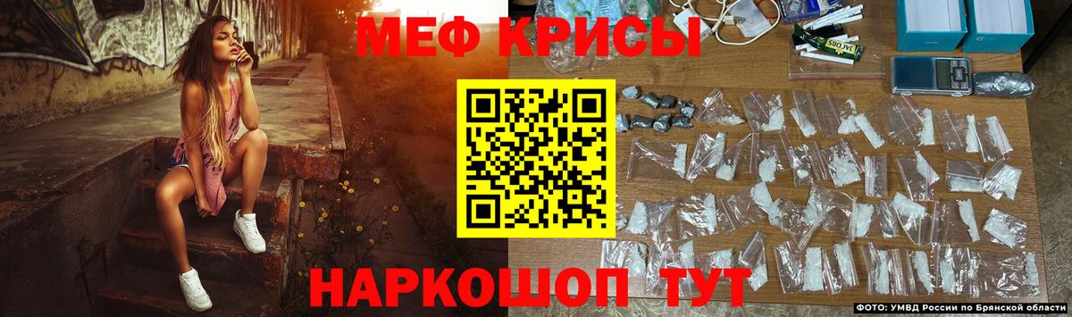 что такое   Вход с VPN  МЕФ мука  Кудымкар  МЕФ VHQ 