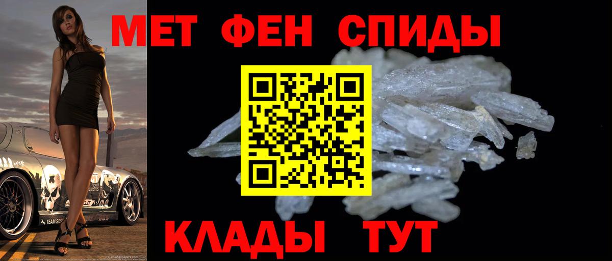 Метамфетамин витя  Вход с VPN  Кудымкар  Метамфетамин витя 