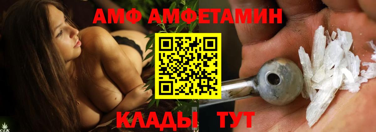 Первитин пудра Кудымкар