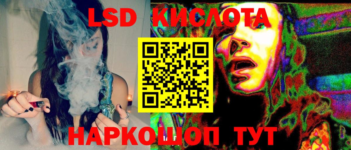 Марки 25I-NBOMe 1500мкг Кудымкар