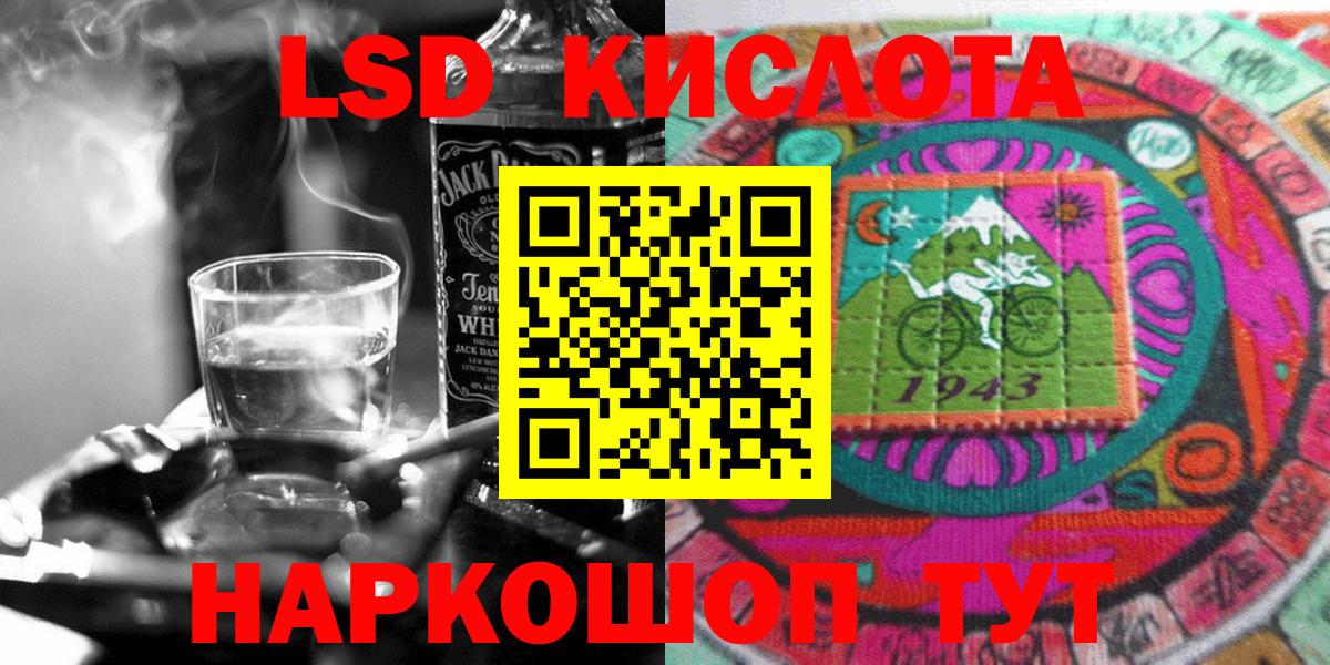 Кудымкар  Наркотические марки 1,8мг  Наркотические марки  цены   Вход с VPN  Наркотические марки 1,8мг 