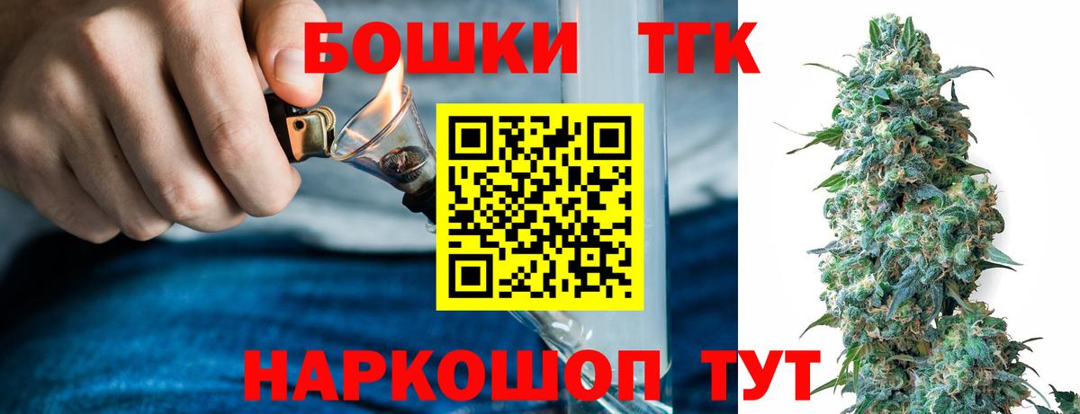 Шишки марихуана Bruce Banner  Вход с VPN  Бошки Шишки MAZAR  Кудымкар  Марихуана White Widow 